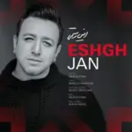 دانلود آهنگ امین رستمی عشق جان - 