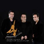 دانلود آهنگ 7 باند باور - 