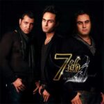 دانلود آهنگ 7 باند هرچی میگم دوست دارم - 