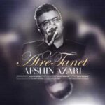 دانلود آهنگ افشین آذری عطر تنت - 