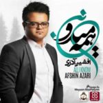 دانلود آهنگ افشین آذری دلم روشنه - 