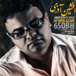 دانلود آهنگ افشین آذری خنجر - 