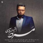 دانلود آهنگ افشین آذری مرد - 