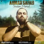 دانلود آهنگ احمد صفایی شدم مریضت - 