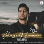 دانلود آهنگ علی عباسی غزل خانوم - 