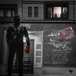 دانلود آهنگ علی عبدالمالکی کادوی تولدت - 