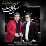 دانلود آهنگ علی عبدالمالکی یک سال گذشت - 