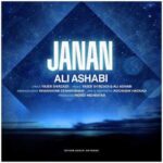 دانلود آهنگ علی اصحابی جانان - 