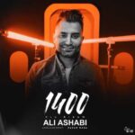 دانلود آهنگ علی اصحابی لعنتی - 
