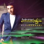 دانلود آهنگ علی لهراسبی من به تو حق میدم - 