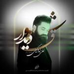 دانلود آهنگ علی زند وکیلی شوق دیدار - 
