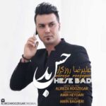 دانلود آهنگ علیرضا روزگار حس بد - 