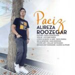 دانلود آهنگ علیرضا روزگار پاییز - 