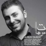 دانلود آهنگ علیرضا طلیسچی موهات - 