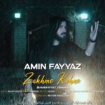 دانلود آهنگ امین فیاض زخم کهنه - 