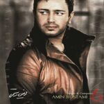 دانلود آهنگ امین رستمی 6 - 