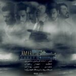دانلود آهنگ امیر عباس گلاب کابوس - 