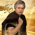 دانلود آهنگ امیر تاجیک هجوم مرگ - 