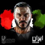 دانلود آهنگ آرمین 2AFM ایران - 