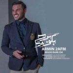 دانلود آهنگ آرمین زارعی بگو بر چی - 