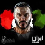 دانلود آهنگ آرمین زارعی ایران - 