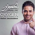 دانلود آهنگ بابک جهانبخش فقط به عشق تو - 
