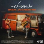 دانلود آهنگ بابک جهانبخش حال منو خوب کن - 
