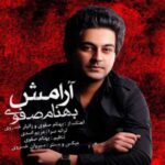 دانلود آهنگ بهنام صفوی آرامش - 