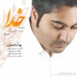 دانلود آهنگ بهنام صفوی خدا - 