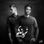 دانلود آهنگ ایوان بند چل گیس - 