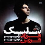 دانلود آهنگ فرزاد فرزین حس خوب - 