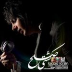 دانلود آهنگ فرزاد فرزین کشتی صلح - 