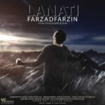 دانلود آهنگ فرزاد فرزین لعنتی - 