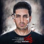 دانلود آهنگ فرزاد فرزین مانکن - 
