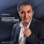 دانلود آهنگ فریدون آسرایی چقد خوبه - 