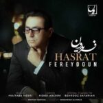 دانلود آهنگ فریدون آسرایی حسرت - 