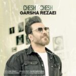 دانلود آهنگ گرشا رضایی چش تو چش - 