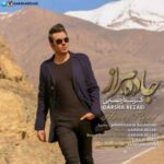 دانلود آهنگ گرشا رضایی جاده هراز - 
