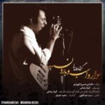 دانلود آهنگ گرشا رضایی سوار و اسب و بارون - 