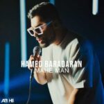 دانلود آهنگ حامد برادران ماه من - 