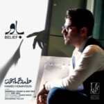 دانلود آهنگ حامد همایون باور - 