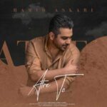 دانلود آهنگ حمید عسکری عطر تو - 