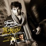 دانلود آهنگ حمید عسکری من و تو - 
