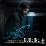دانلود آهنگ حمید هیراد کدیین - 