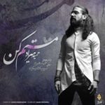 دانلود آهنگ حمید هیراد مستم کن - 