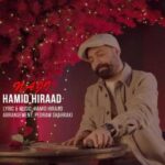 دانلود آهنگ حمید هیراد ناجی (دلی) - 