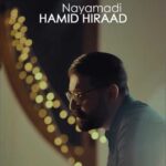 دانلود آهنگ حمید هیراد نیامدی - 