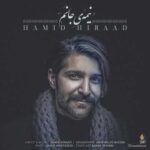 دانلود آهنگ حمید هیراد نیمه جانم - 