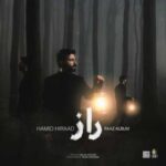 دانلود آهنگ حمید هیراد راز - 