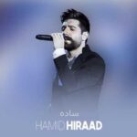 دانلود آهنگ حمید هیراد ساده - 